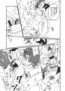 (Link☆Duelmaker) [ITSU=URA] Mimoza (Yu-Gi-Oh! VRAINS) - page 16