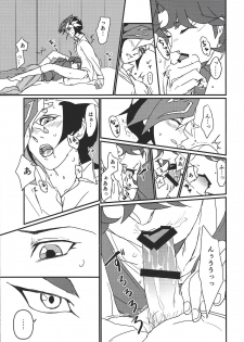 (Link☆Duelmaker) [ITSU=URA] Mimoza (Yu-Gi-Oh! VRAINS) - page 8