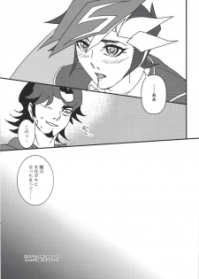 (Link☆Duelmaker) [ITSU=URA] Mimoza (Yu-Gi-Oh! VRAINS) - page 4