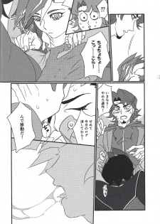 (Link☆Duelmaker) [ITSU=URA] Mimoza (Yu-Gi-Oh! VRAINS) - page 3