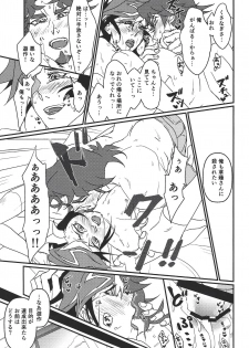 (Link☆Duelmaker) [ITSU=URA] Mimoza (Yu-Gi-Oh! VRAINS) - page 24