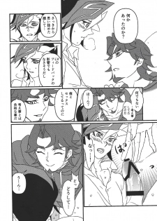 (Link☆Duelmaker) [ITSU=URA] Mimoza (Yu-Gi-Oh! VRAINS) - page 9