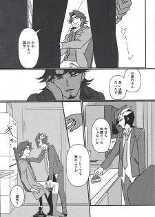 (Link☆Duelmaker) [ITSU=URA] Mimoza (Yu-Gi-Oh! VRAINS) - page 2