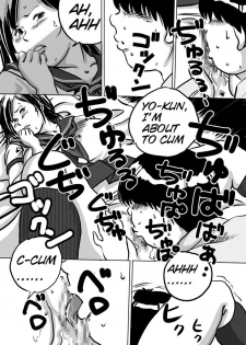 [Femidrop (Tokorotenf)] Imouto Tomomi-chan no Fechi Choukyou | Younger Sister, Tomomi-Chan's Fetish Training Ch. 2 [English] [Waki Maisutaa] - page 12