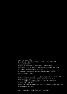 (COMIC1☆8) [Sugar*Berry*Syrup (Kuroe)] Tadokoro-chan Shintai Kensa (Shokugeki no Soma) [English] [Vulture_ireng] - page 3