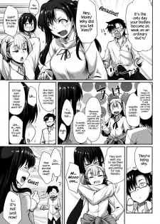 [Fue] Inma no Mikata! | Succubi’s Supporter! Ch. 6 [English] {Hennojin} - page 3