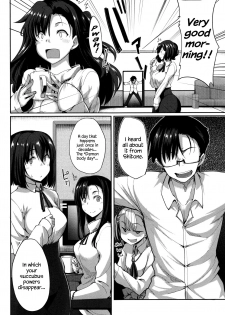 [Fue] Inma no Mikata! | Succubi’s Supporter! Ch. 6 [English] {Hennojin} - page 2