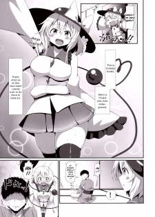 [Zensoku Zenkai. (Sinori)] Koishi-chan no Ashikokibon. | Koishi-chan’s Footjob Book. (Touhou Project) [English] {Hennojin} [Digital] - page 4