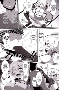 [Zensoku Zenkai. (Sinori)] Koishi-chan no Ashikokibon. | Koishi-chan’s Footjob Book. (Touhou Project) [English] {Hennojin} [Digital] - page 12