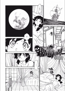 [Tanuma Yuuichirou] MamaPi - Mama x Pirates [Digital] - page 24