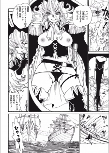 [Tanuma Yuuichirou] MamaPi - Mama x Pirates [Digital] - page 16