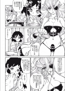 [Tanuma Yuuichirou] MamaPi - Mama x Pirates [Digital] - page 26