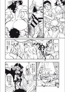 [Tanuma Yuuichirou] MamaPi - Mama x Pirates [Digital] - page 18
