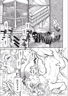 [Tanuma Yuuichirou] MamaPi - Mama x Pirates [Digital] - page 5