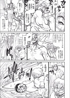 [Tanuma Yuuichirou] MamaPi - Mama x Pirates [Digital] - page 15