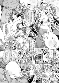 [ONEGROSS (144)] 3DR [Fuuzoku no Oukoku Roland] (Seiken Densetsu 3) [Digital] - page 16