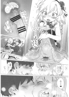 (C93) [Rinjuu Circus (Haguhagu)] Dame P Dakedo Amayakasaretai shi Shikararetai, Soredemo tte Yurusaretai (THE IDOLM@STER CINDERELLA GIRLS) - page 15