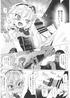 (C93) [Rinjuu Circus (Haguhagu)] Dame P Dakedo Amayakasaretai shi Shikararetai, Soredemo tte Yurusaretai (THE IDOLM@STER CINDERELLA GIRLS) - page 9