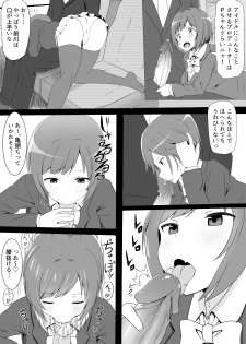 [土座衛門] 前川が忙しくても性処理してくれる漫画 - page 2