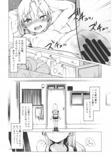 (COMITIA122) [Rinjuu Circus (Haguhagu)] Welcome Sasha!! Sasha-chan ga Youkoso - page 19