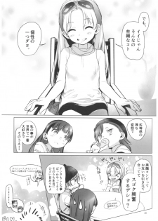 (COMITIA122) [Rinjuu Circus (Haguhagu)] Welcome Sasha!! Sasha-chan ga Youkoso - page 24