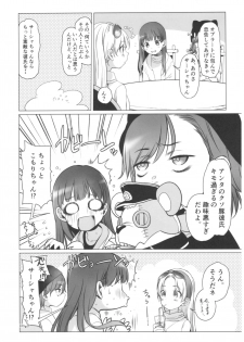 (COMITIA122) [Rinjuu Circus (Haguhagu)] Welcome Sasha!! Sasha-chan ga Youkoso - page 23