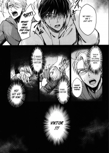 (C92)[Nikka] YuuVik Mob Rape (Yuri!!! on Ice) [English] - page 9