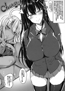 (C93) [Stemun (stem)] Hiiragi-san wa Kakure Gal no Youdesu. - page 2