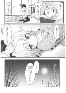 (C93) [Kinokonomi (konomi)] Okita-san Shitataru 4 Toshikoshi Horoyoi Sex (Fate/Grand Order) - page 17