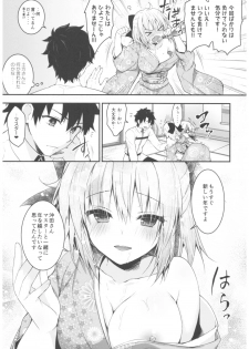 (C93) [Kinokonomi (konomi)] Okita-san Shitataru 4 Toshikoshi Horoyoi Sex (Fate/Grand Order) - page 6