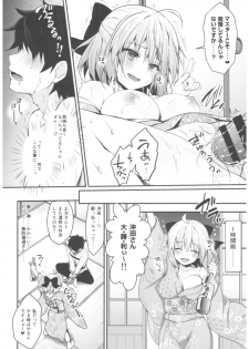 (C93) [Kinokonomi (konomi)] Okita-san Shitataru 4 Toshikoshi Horoyoi Sex (Fate/Grand Order) - page 5