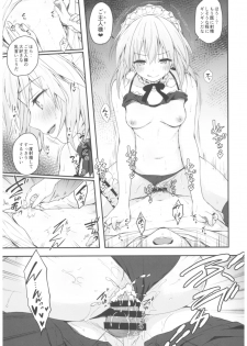 (C93) [Kinokonomi (konomi)] Maid Alter-san no Gohoushi Seiseikatsu (Fate/Grand Order) - page 12