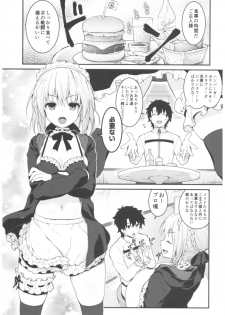 (C93) [Kinokonomi (konomi)] Maid Alter-san no Gohoushi Seiseikatsu (Fate/Grand Order) - page 4