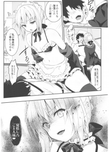 (C93) [Kinokonomi (konomi)] Maid Alter-san no Gohoushi Seiseikatsu (Fate/Grand Order) - page 6