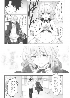 (C93) [Kinokonomi (konomi)] Maid Alter-san no Gohoushi Seiseikatsu (Fate/Grand Order) - page 17