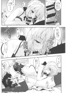 (C93) [Kinokonomi (konomi)] Maid Alter-san no Gohoushi Seiseikatsu (Fate/Grand Order) - page 10