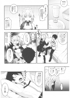 (C93) [Kinokonomi (konomi)] Maid Alter-san no Gohoushi Seiseikatsu (Fate/Grand Order) - page 5