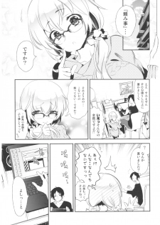 (C93) [Kamishiki (Kamizuki Shiki)] Housoujiko 2 ~Icha Love H Namahaishin~ - page 10