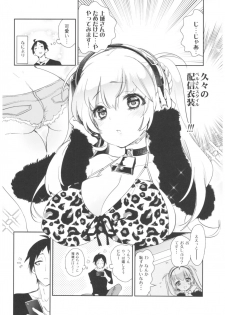 (C93) [Kamishiki (Kamizuki Shiki)] Housoujiko 2 ~Icha Love H Namahaishin~ - page 13