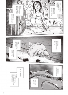 [Erotic Fantasy Larvaturs (Takaishi Fuu)] Kinshin Kaerukan - Mama o Aishi Sugita Kogaeru no Monogatari [Digital] - page 6