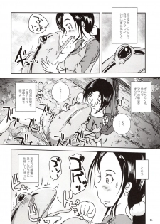 [Erotic Fantasy Larvaturs (Takaishi Fuu)] Kinshin Kaerukan - Mama o Aishi Sugita Kogaeru no Monogatari [Digital] - page 15