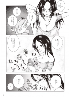 [Erotic Fantasy Larvaturs (Takaishi Fuu)] Kinshin Kaerukan - Mama o Aishi Sugita Kogaeru no Monogatari [Digital] - page 8