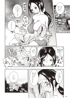 [Erotic Fantasy Larvaturs (Takaishi Fuu)] Kinshin Kaerukan - Mama o Aishi Sugita Kogaeru no Monogatari [Digital] - page 17