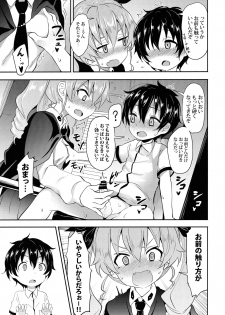 (C93) [Studio Wolt (Wolt)] Anchovy ni Kokuhaku Shite Mita After (Girls und Panzer) - page 8