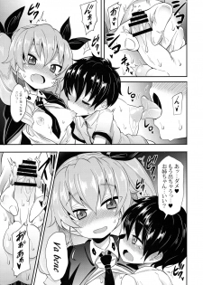 (C93) [Studio Wolt (Wolt)] Anchovy ni Kokuhaku Shite Mita After (Girls und Panzer) - page 10