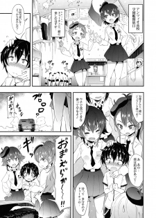 (C93) [Studio Wolt (Wolt)] Anchovy ni Kokuhaku Shite Mita After (Girls und Panzer) - page 2