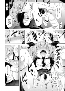 (C93) [Studio Wolt (Wolt)] Anchovy ni Kokuhaku Shite Mita After (Girls und Panzer) - page 13