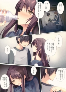 (C93) [KAROMIX (karory)] Saenai Koi no Sodatekata (Saenai Heroine no Sodatekata) - page 9