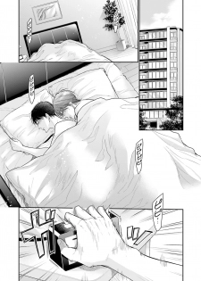 [Nekono Mariko] Doujin ni Urunde [Digital] - page 9