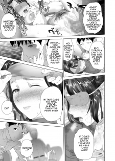 [Hyji] Kinjo Yuuwaku Daisandan -Tomodachi no Okaa-san Hen- Chuuhen | Seducing the Neighborhood Lady - Friend's Mother Middle part [English] [Amoskandy] - page 13